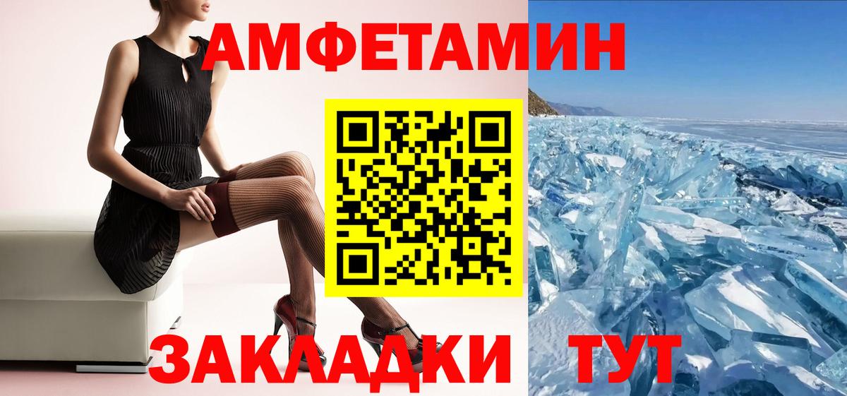 АМФ  АМФ 98%  Вход с VPN  Светлоград 