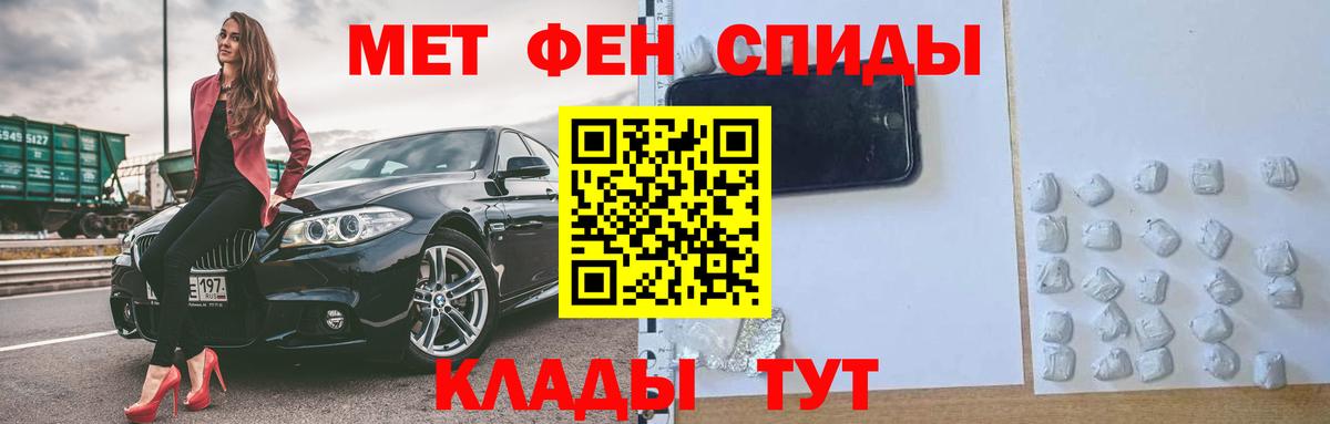Amphetamine VHQ Светлоград
