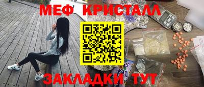 мет Гагарин