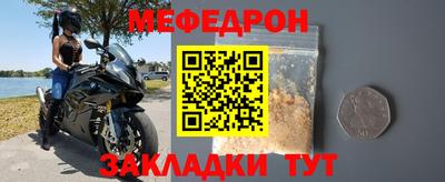 мет Гагарин