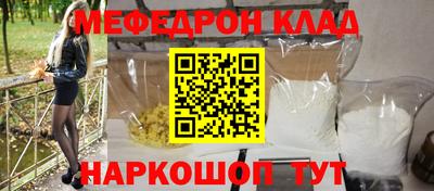 круглые Гай