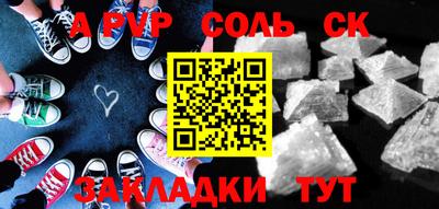 мет Гагарин