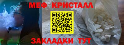 таблы Гатчина