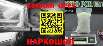 мет Гагарин