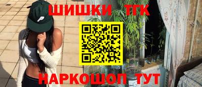 мет Гагарин