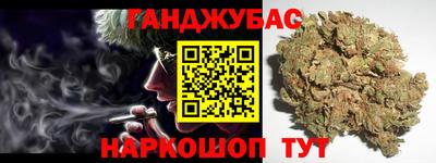 мет Гагарин