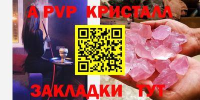 таблы Гатчина