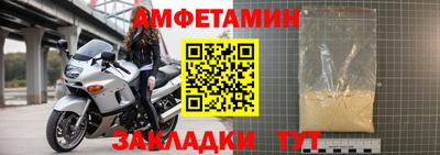 мет Гагарин