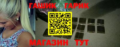 круглые Гай