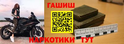 таблы Гатчина