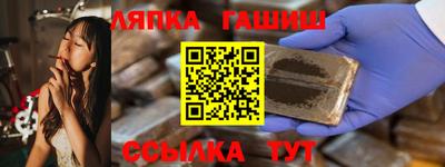 таблы Гатчина