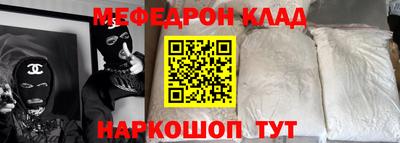 круглые Гай