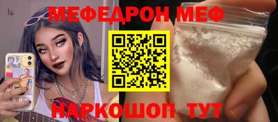 мет Гагарин