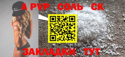 круглые Гай