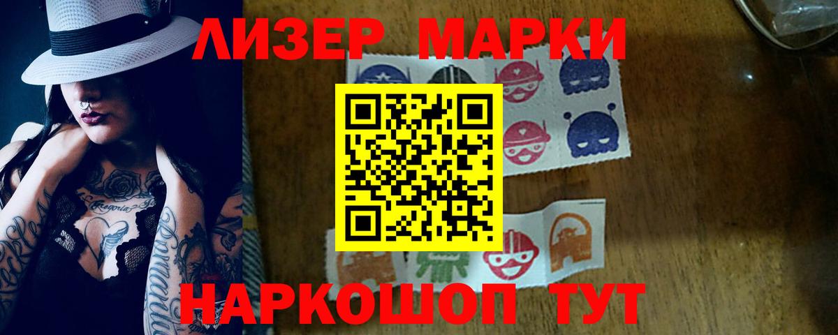 LSD-25 экстази кислота Светлоград