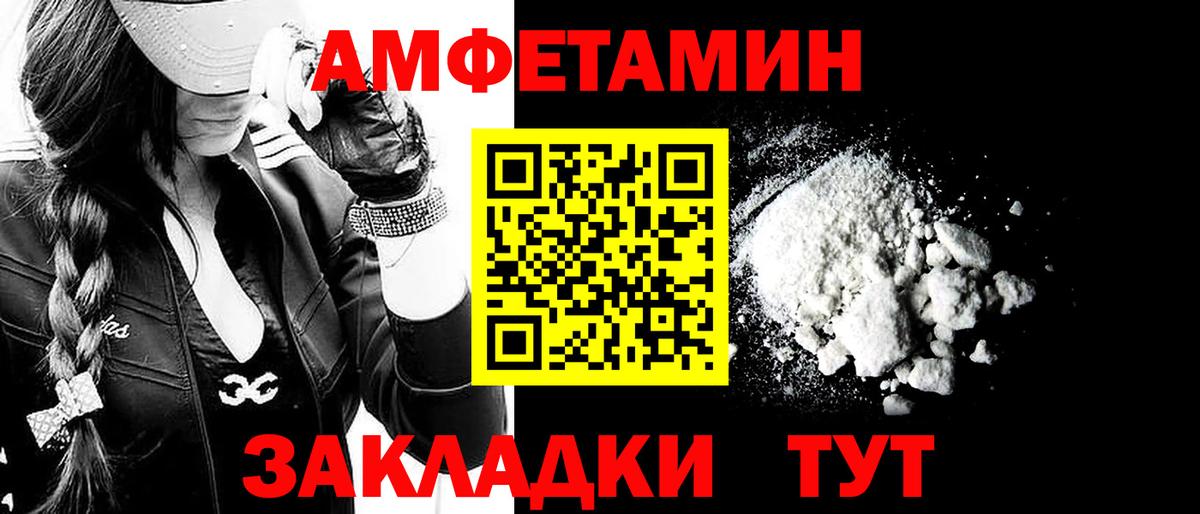 Метамфетамин Methamphetamine Светлоград
