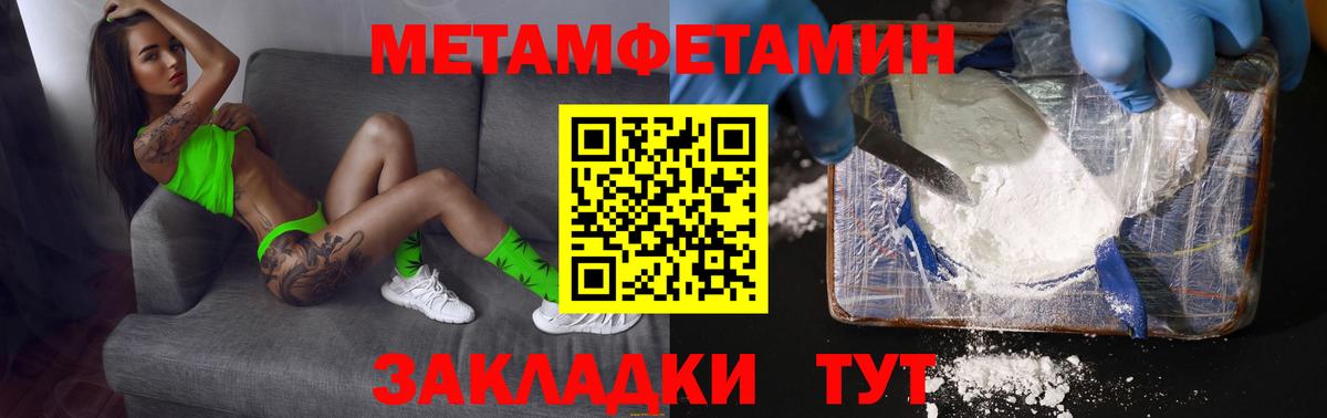 Первитин витя  Вход с VPN  Светлоград 