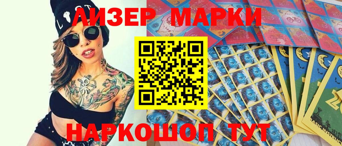 МЕФ кристаллы  ГАШИШ  Cocaine  Вход с VPN  Светлоград  Каннабис 