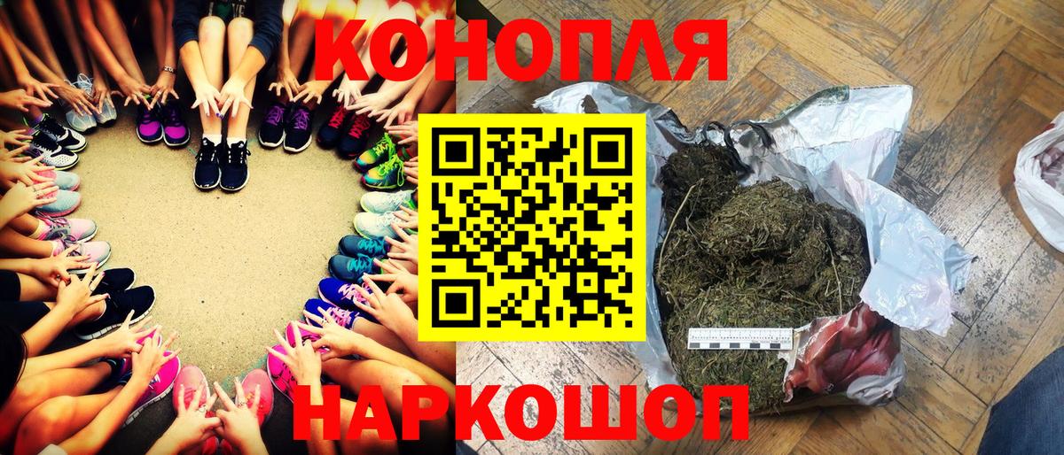 Бошки марихуана Amnesia  Конопля план  МАРИХУАНА Bruce Banner  Светлоград  Вход с VPN  Бошки марихуана план 