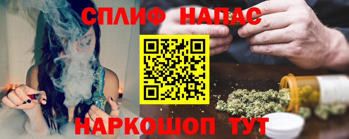 Каннабис VHQ Светлоград